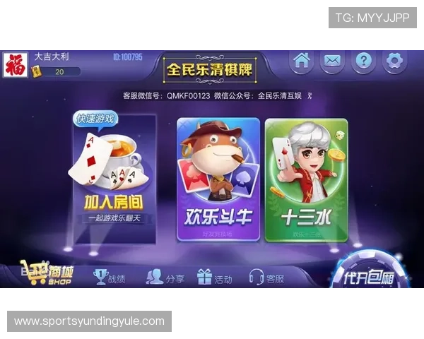 开元国际棋牌app界面设计与操作体验分析，打造流畅舒适的游戏环境